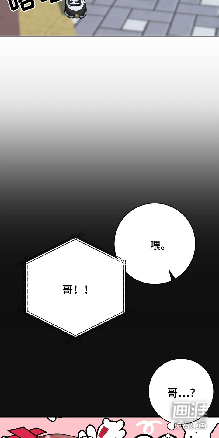 第16话5