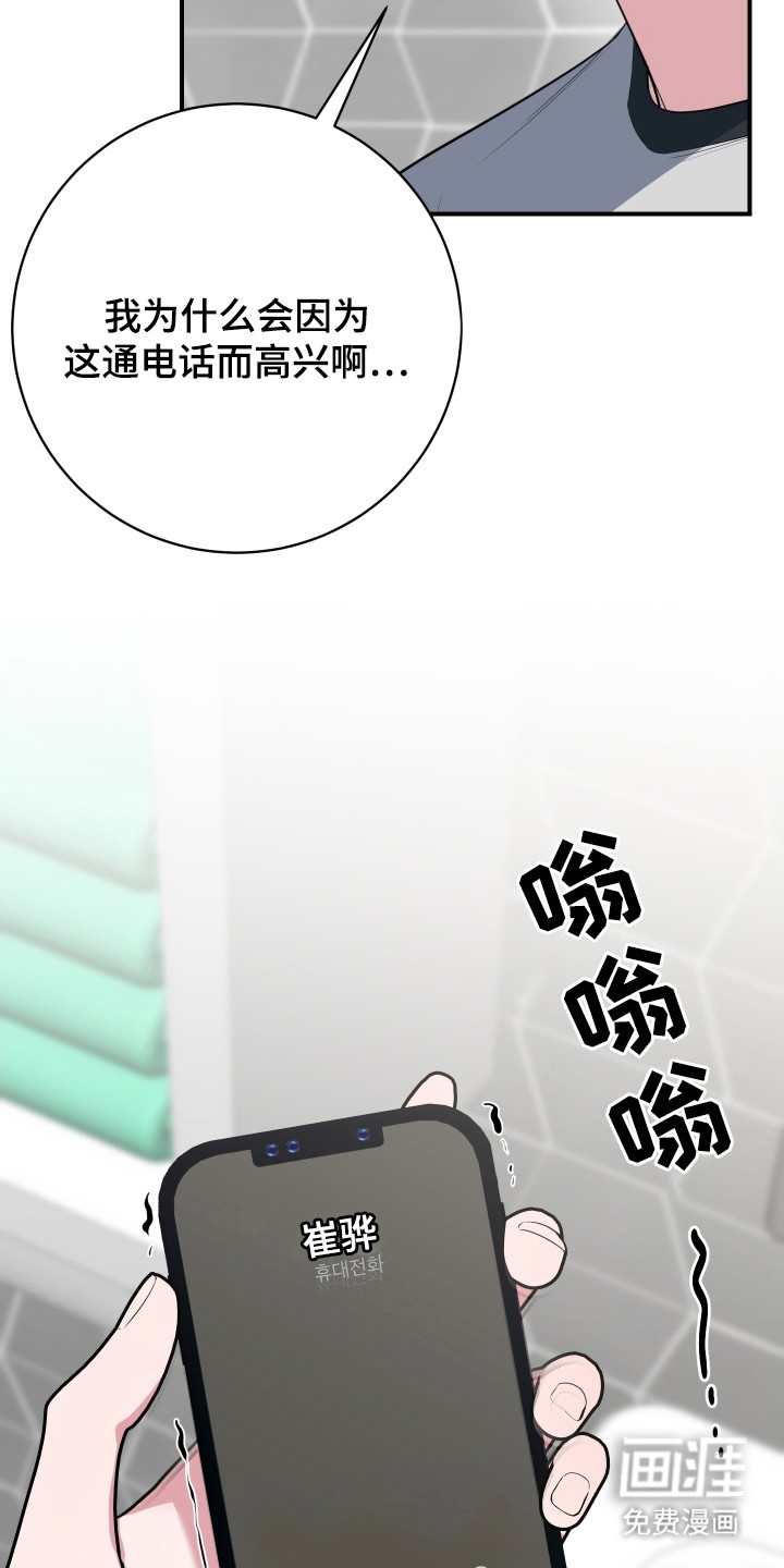 第16话2