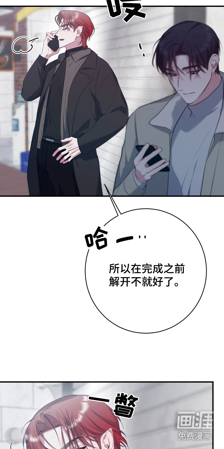 第16话18