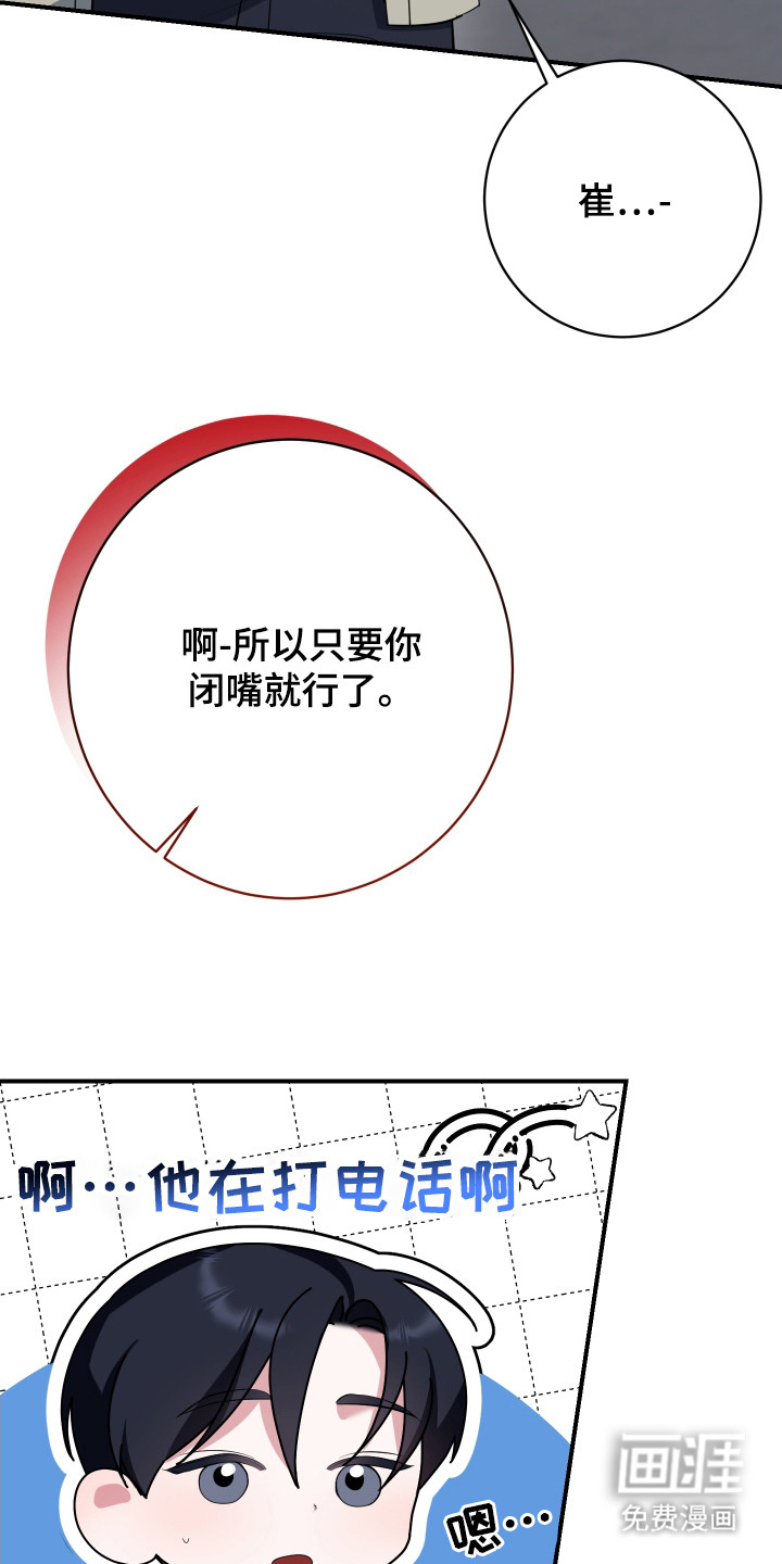 第16话13