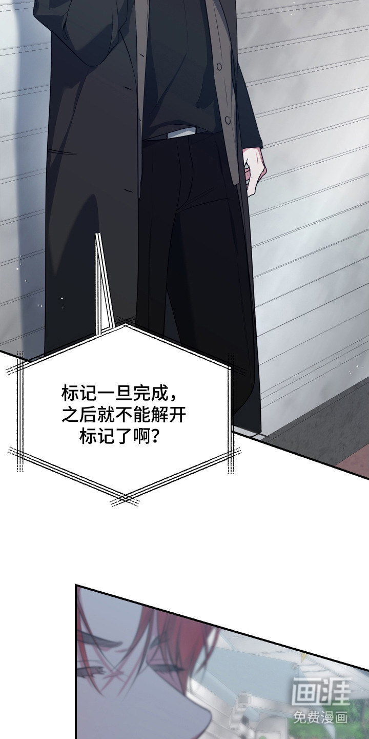 第16话15