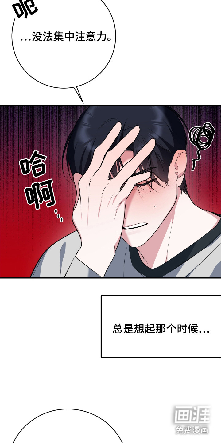 第15话14