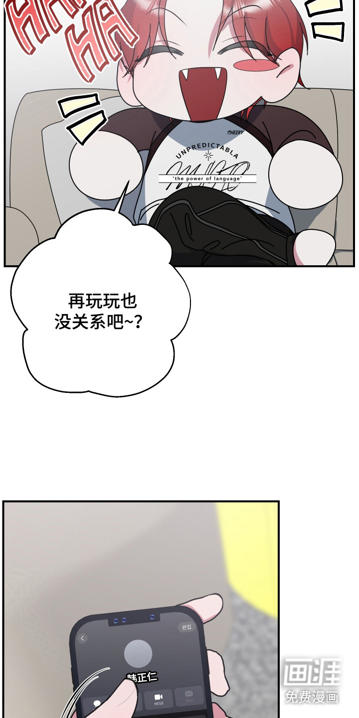 第15话10