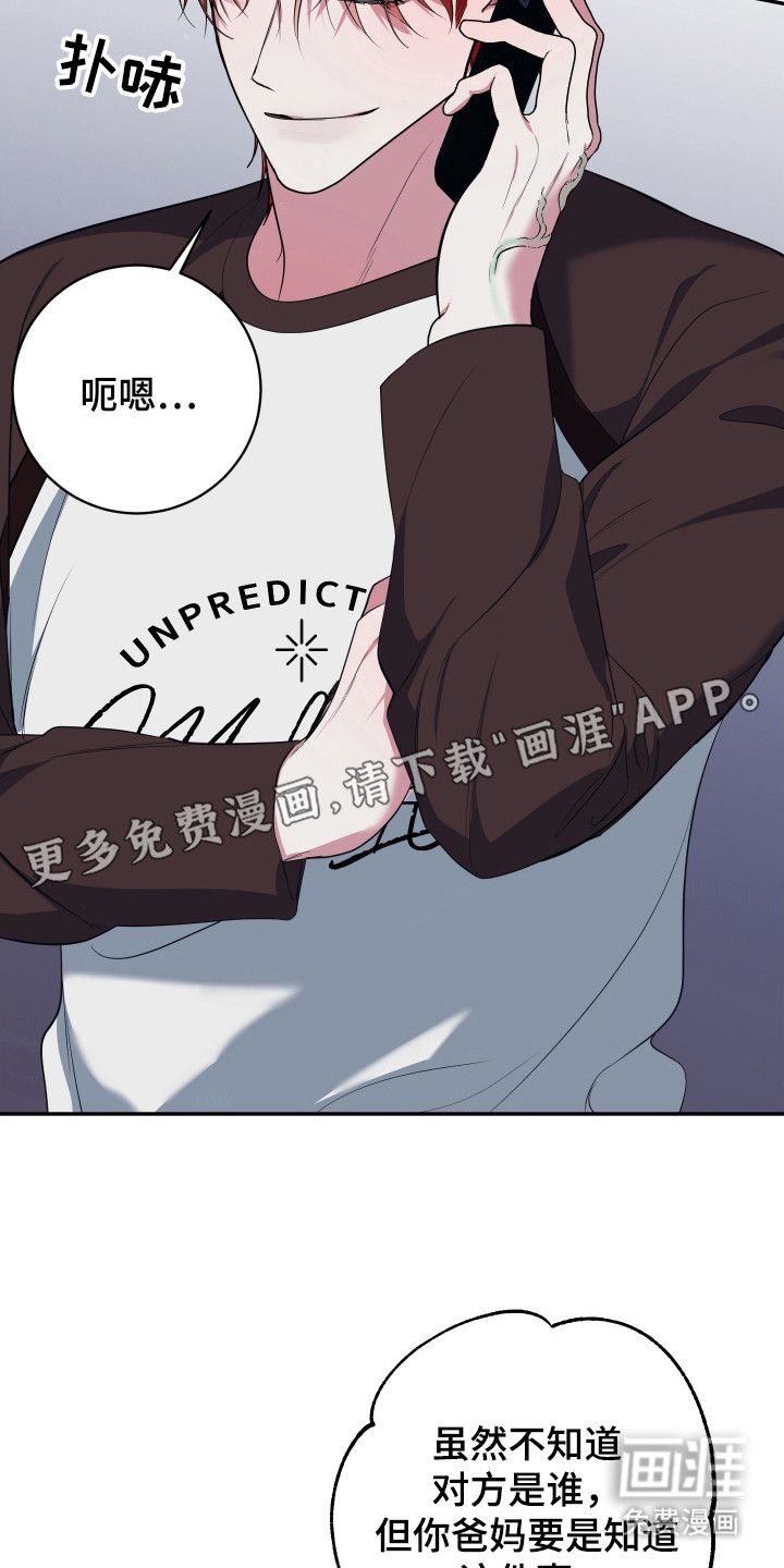 第15话3