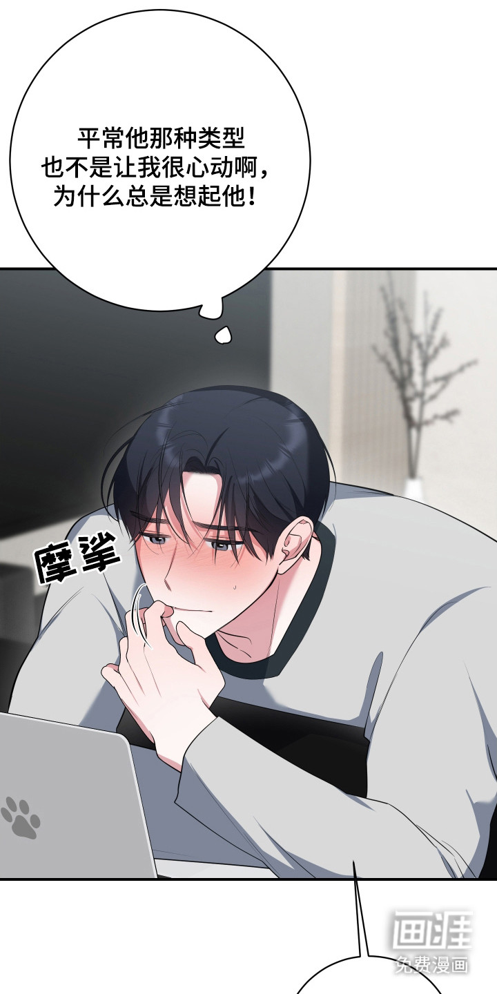 第15话19