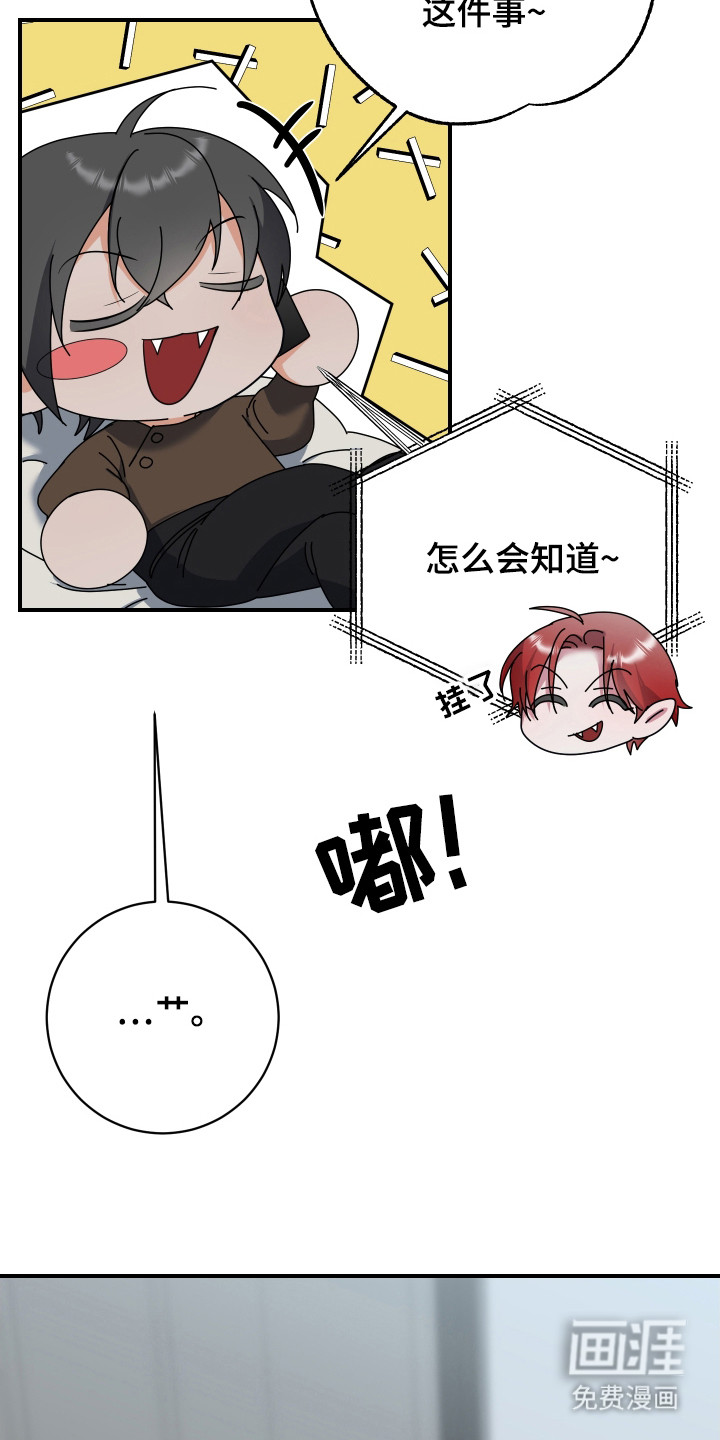 第15话4