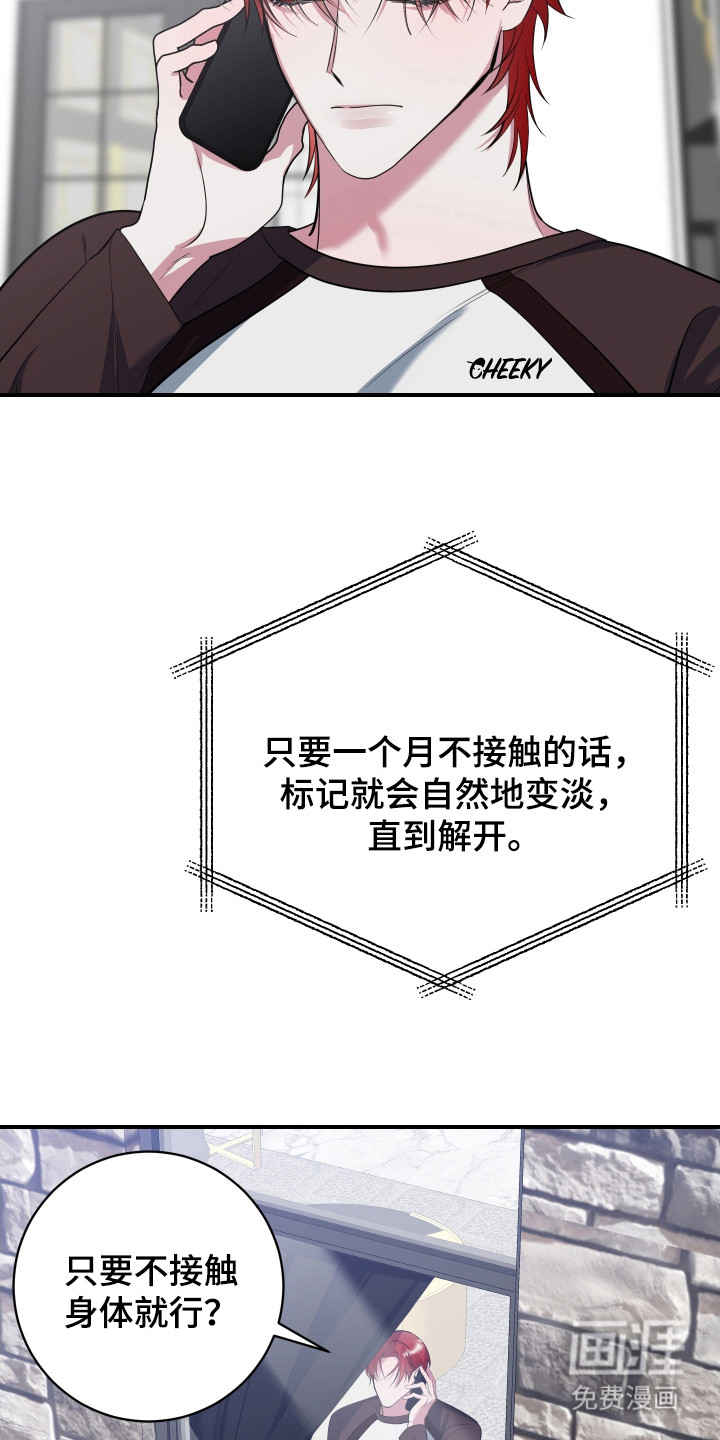 第15话1