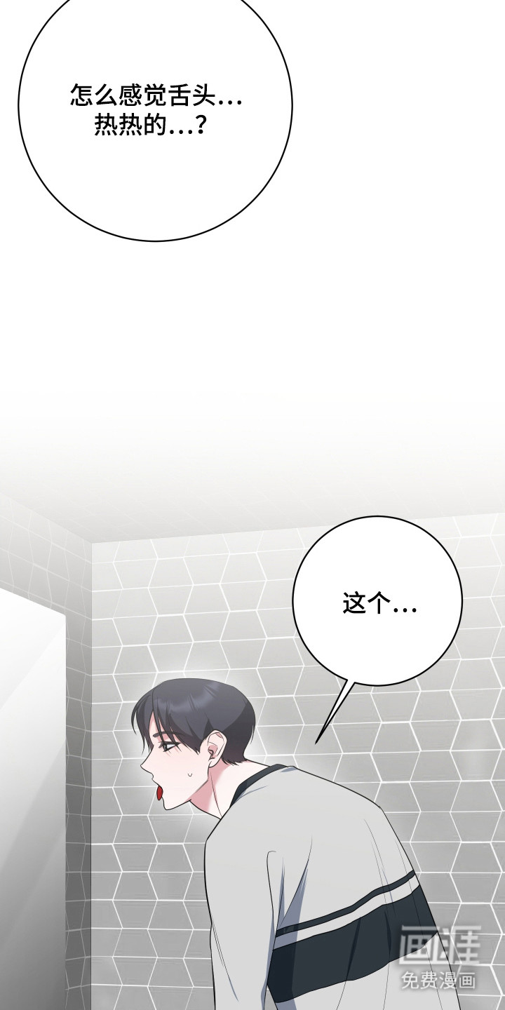 第15话21