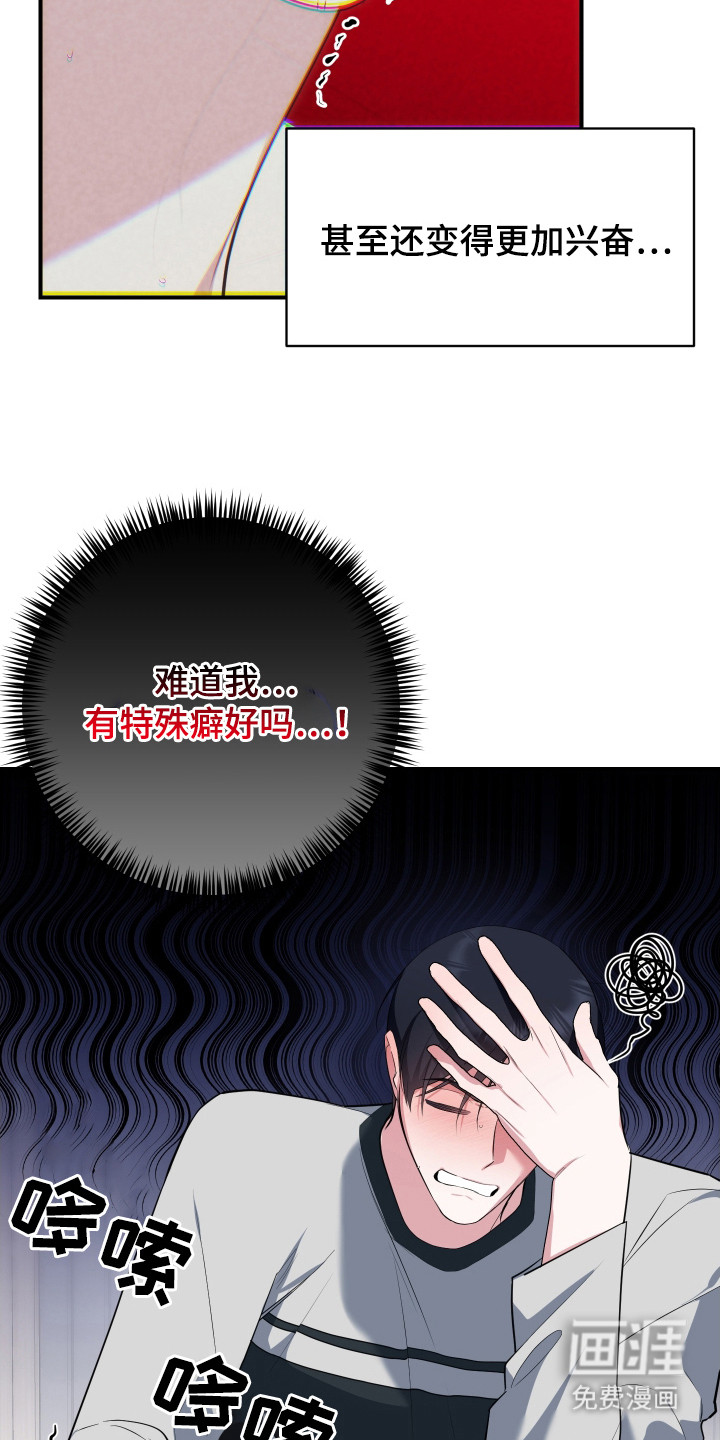 第15话17