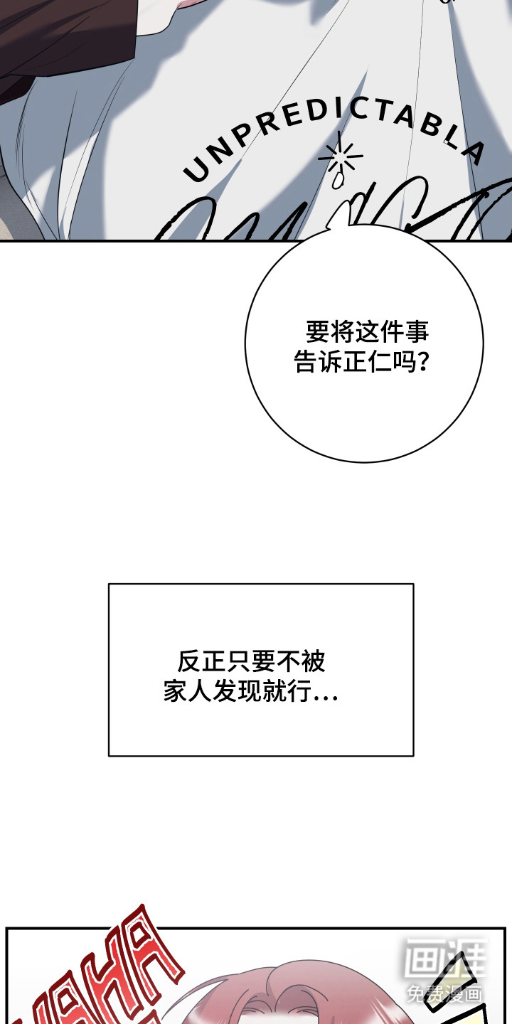 第15话9