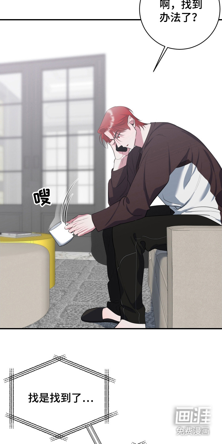 第14话19