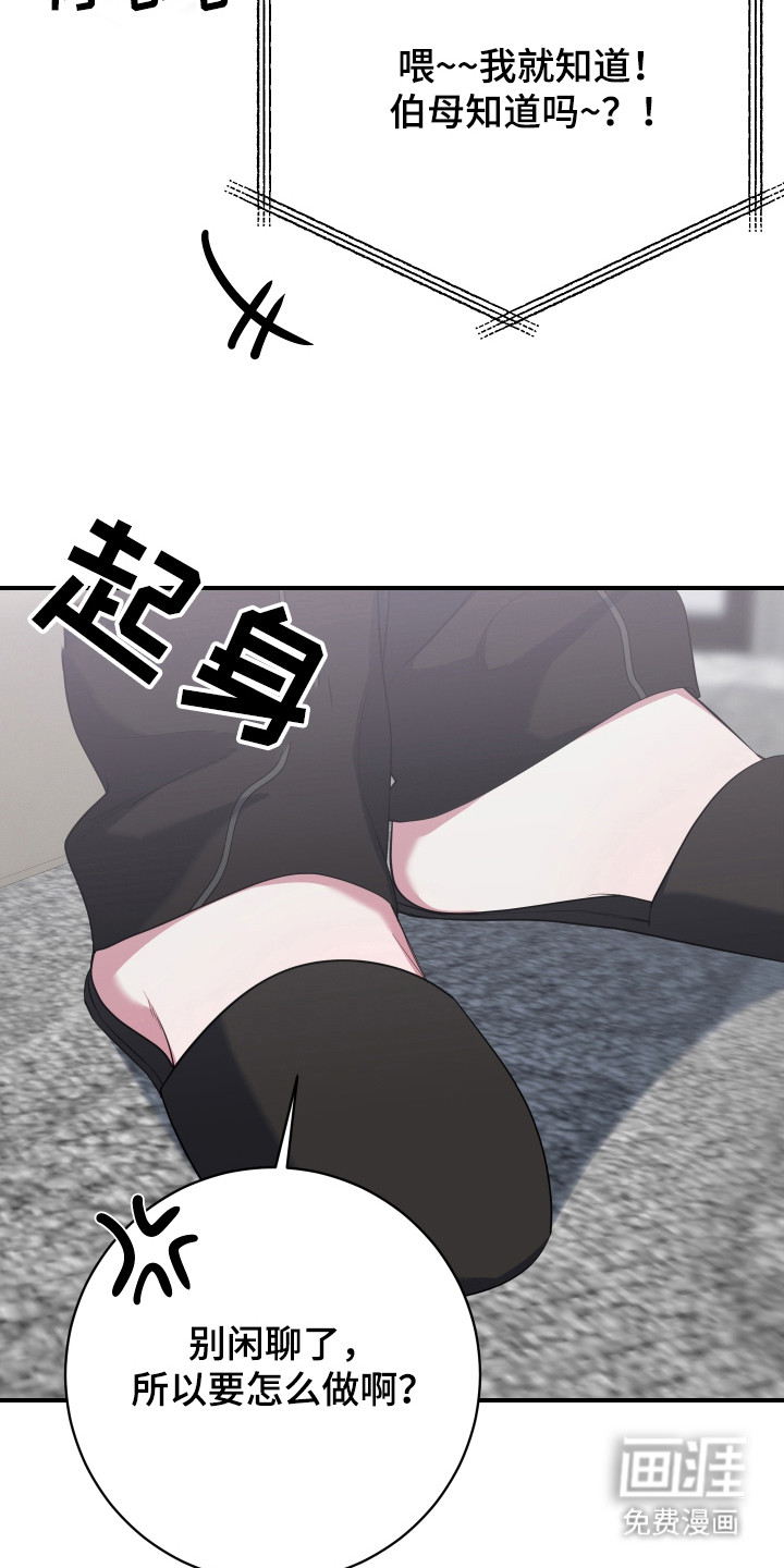 第14话21