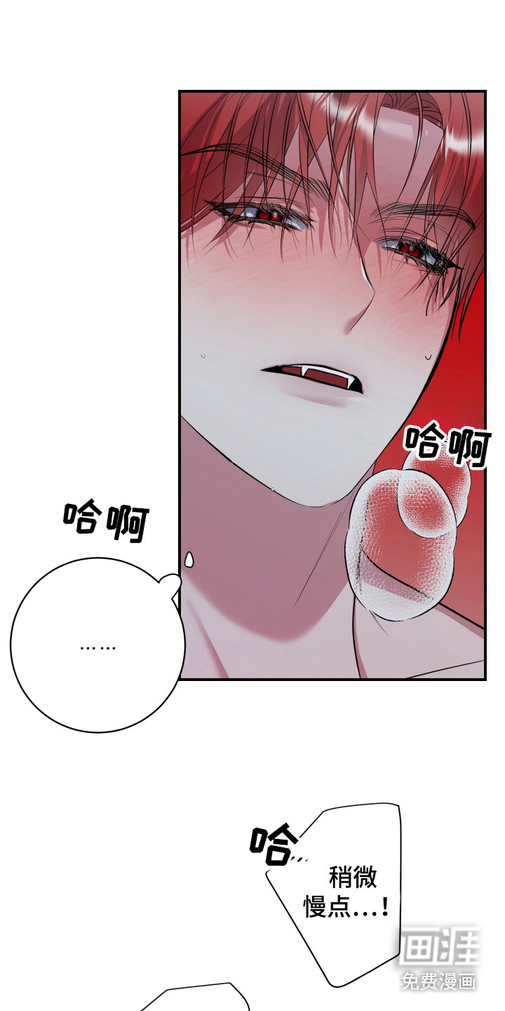 第14话1