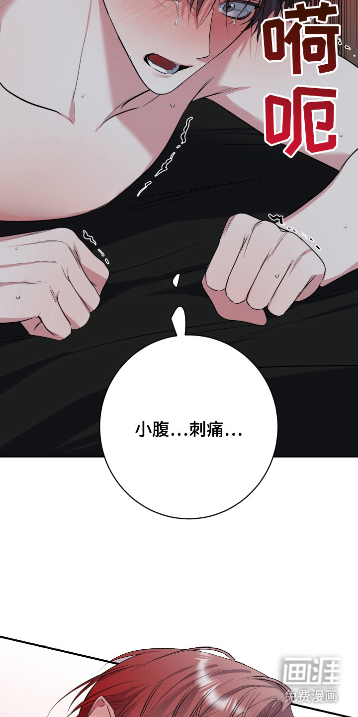 第14话4
