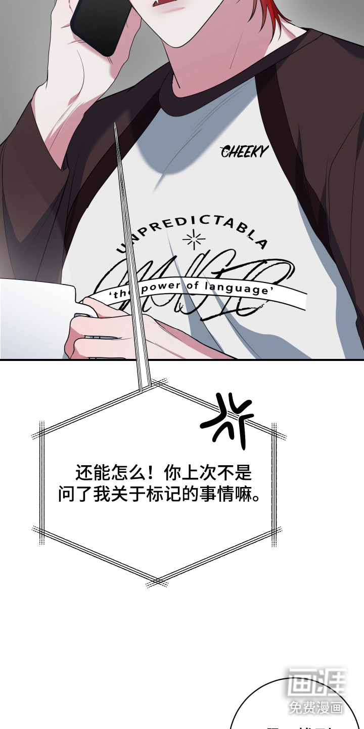 第14话18