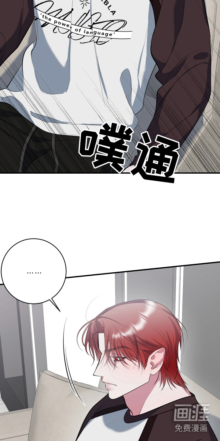 第14话13