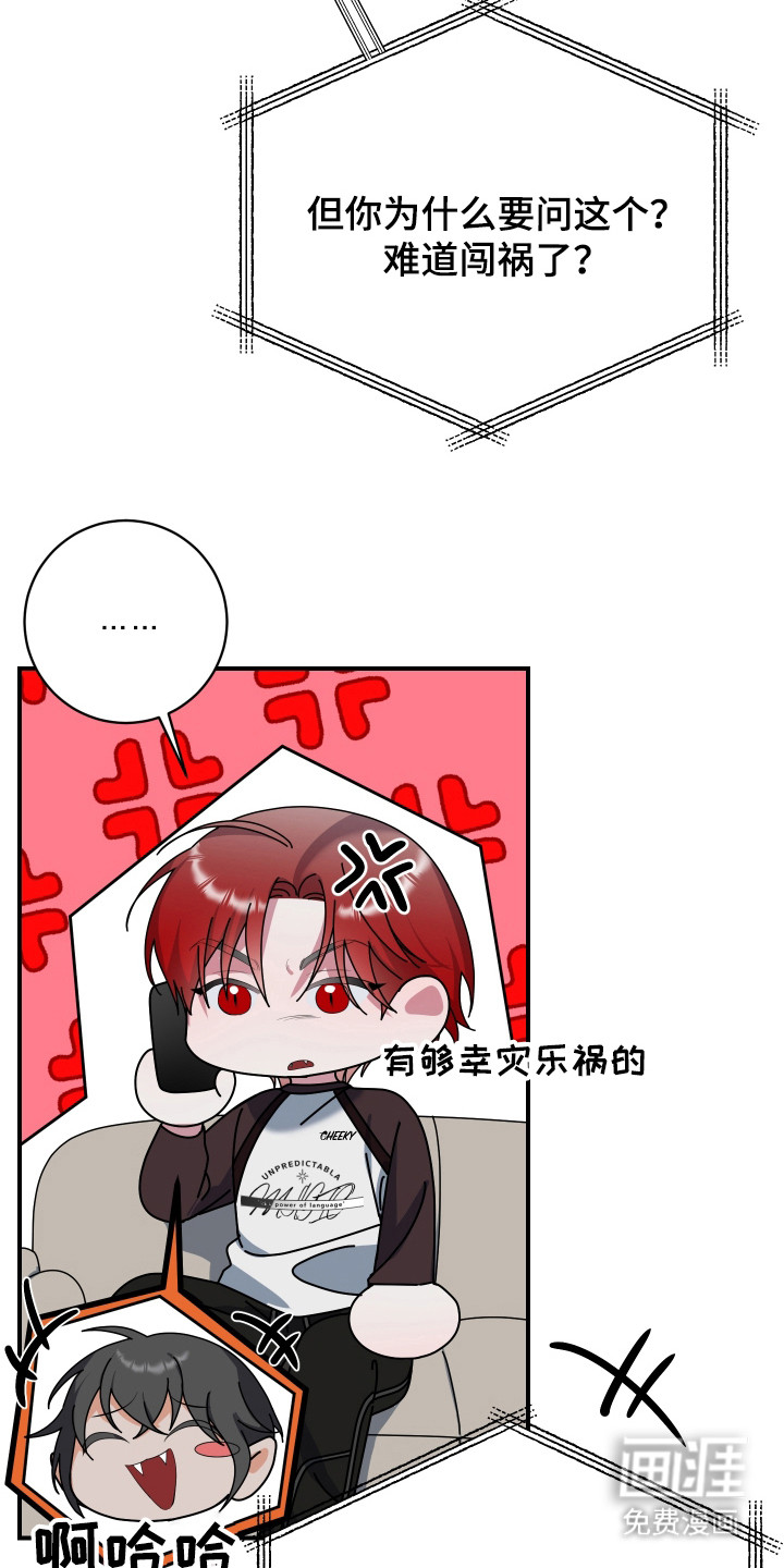 第14话20