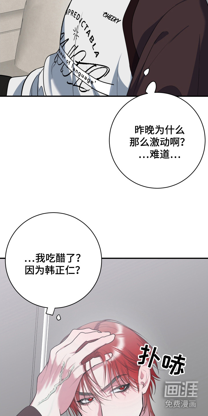 第14话14