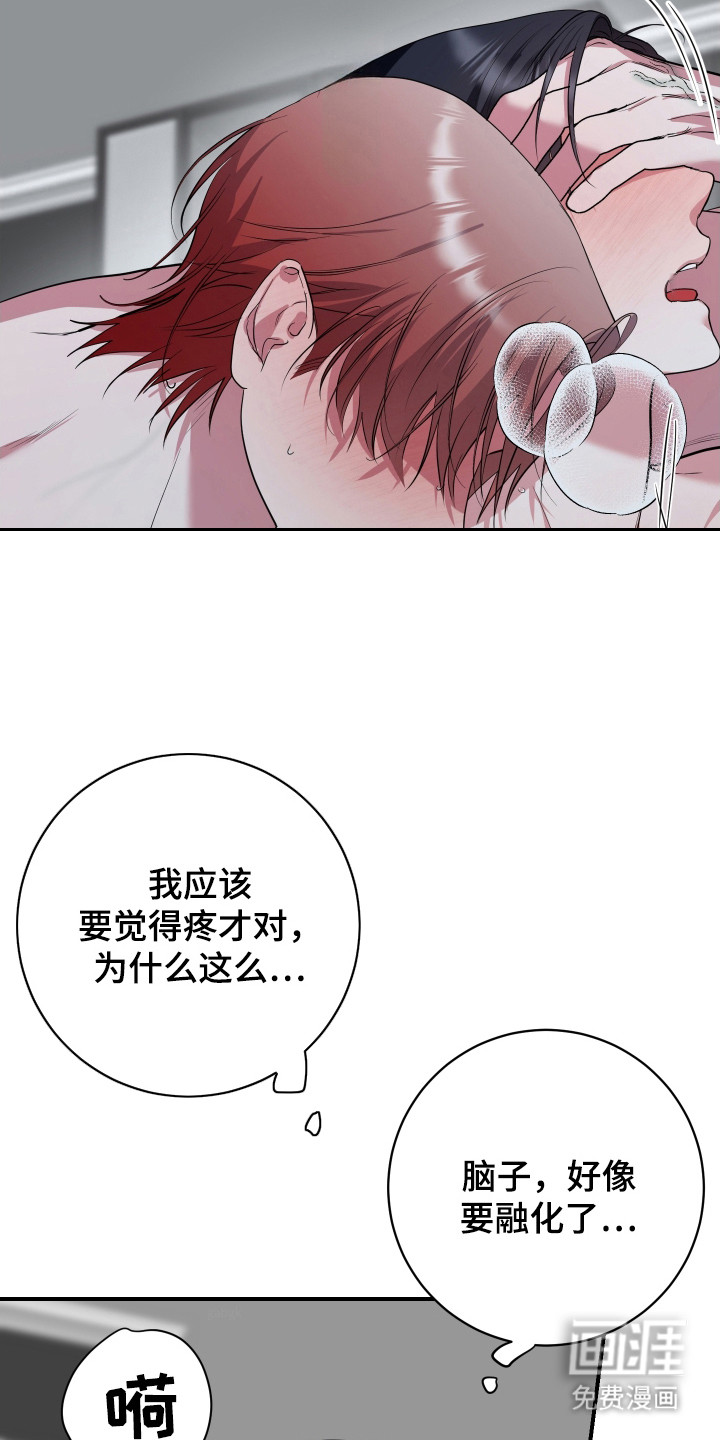 第14话7