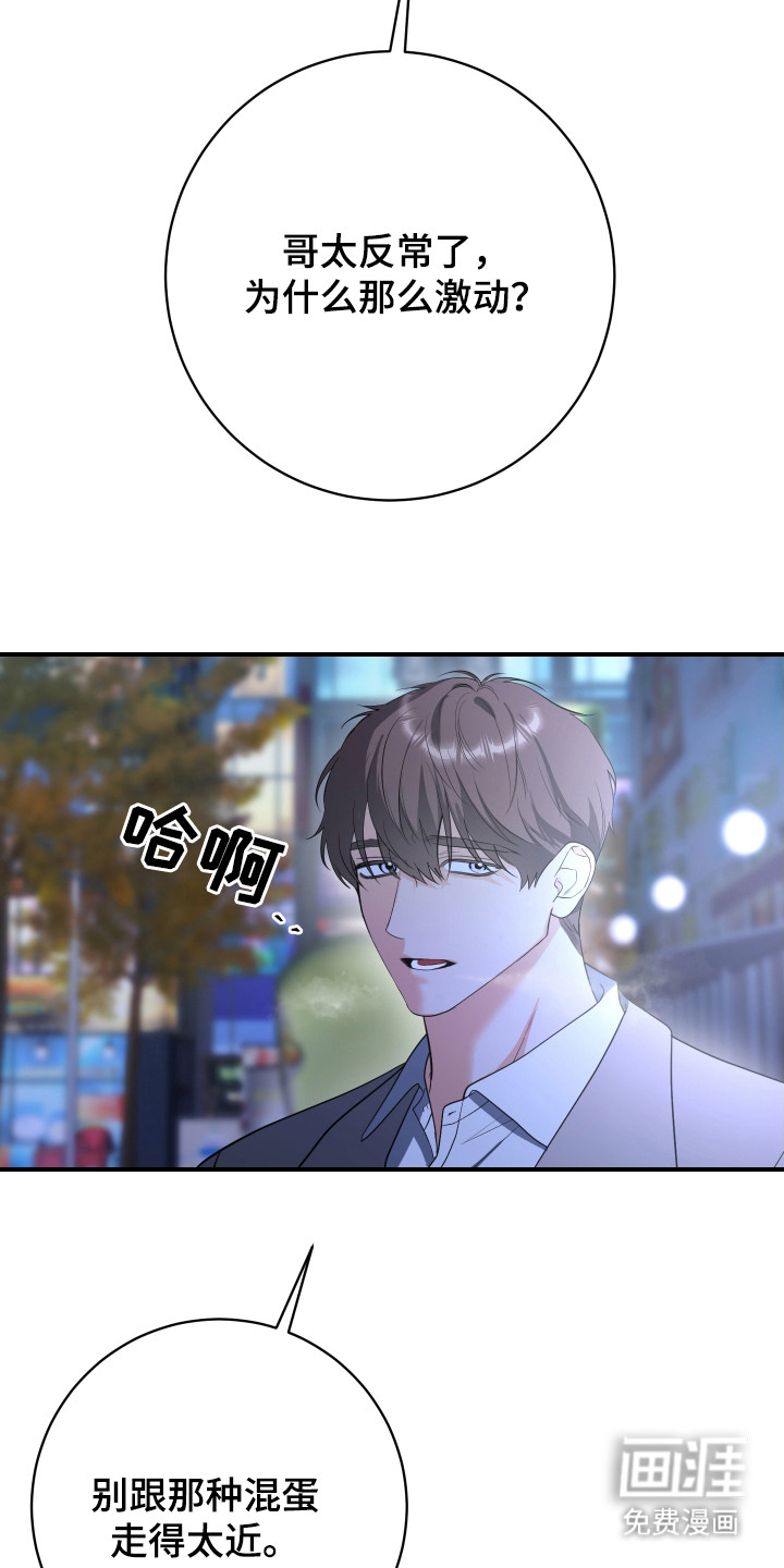 第13话2