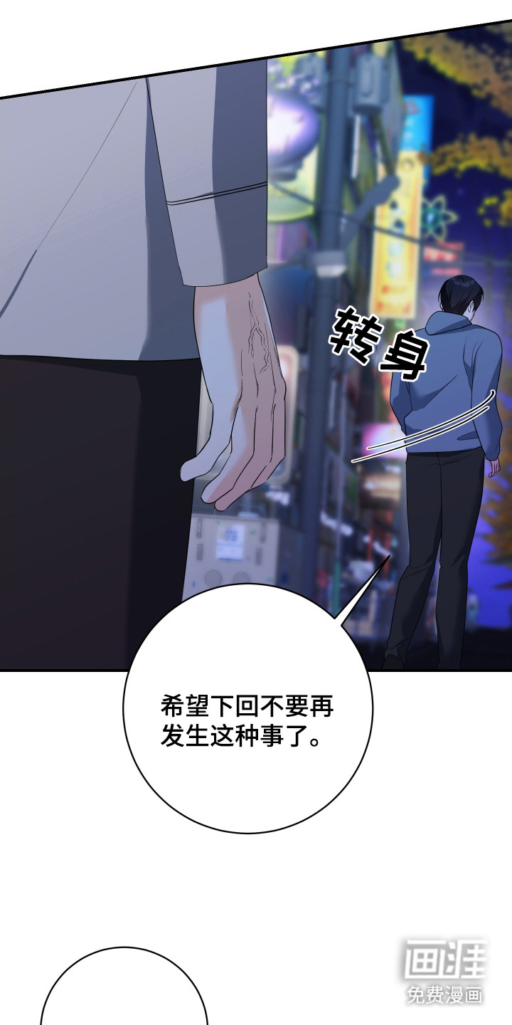 第13话5