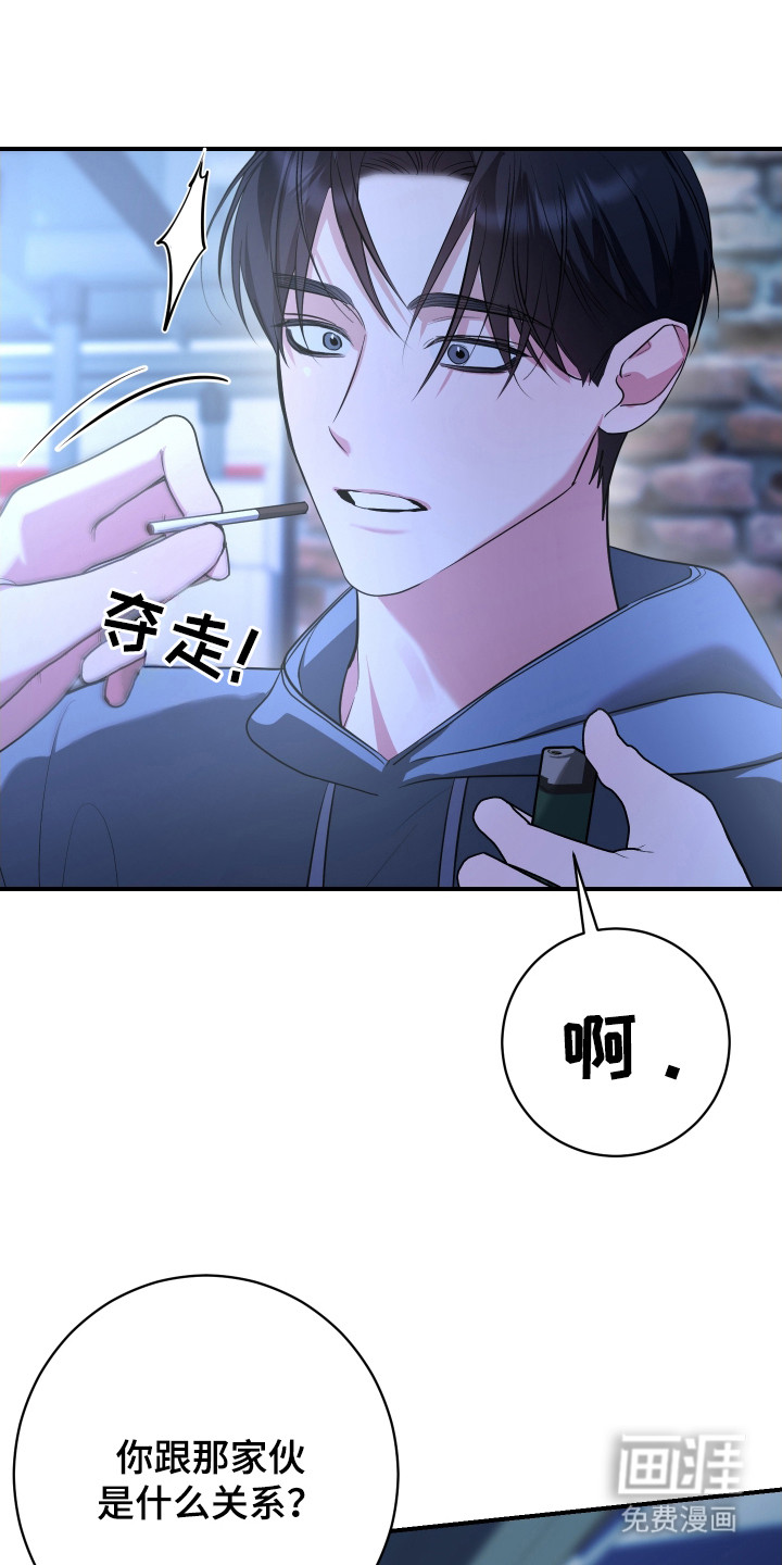 第13话12
