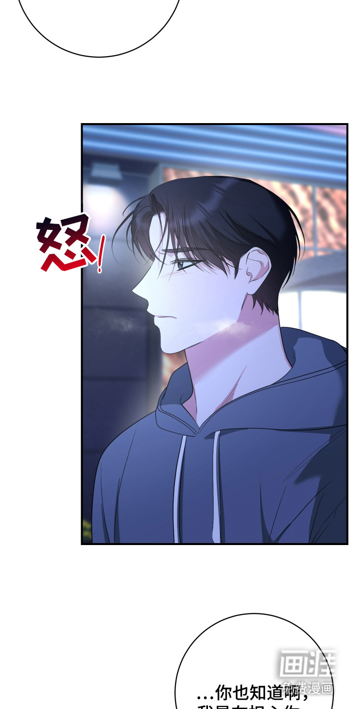 第13话3