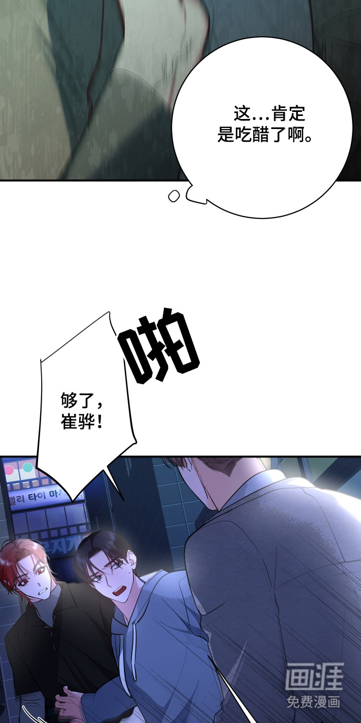 第12话18