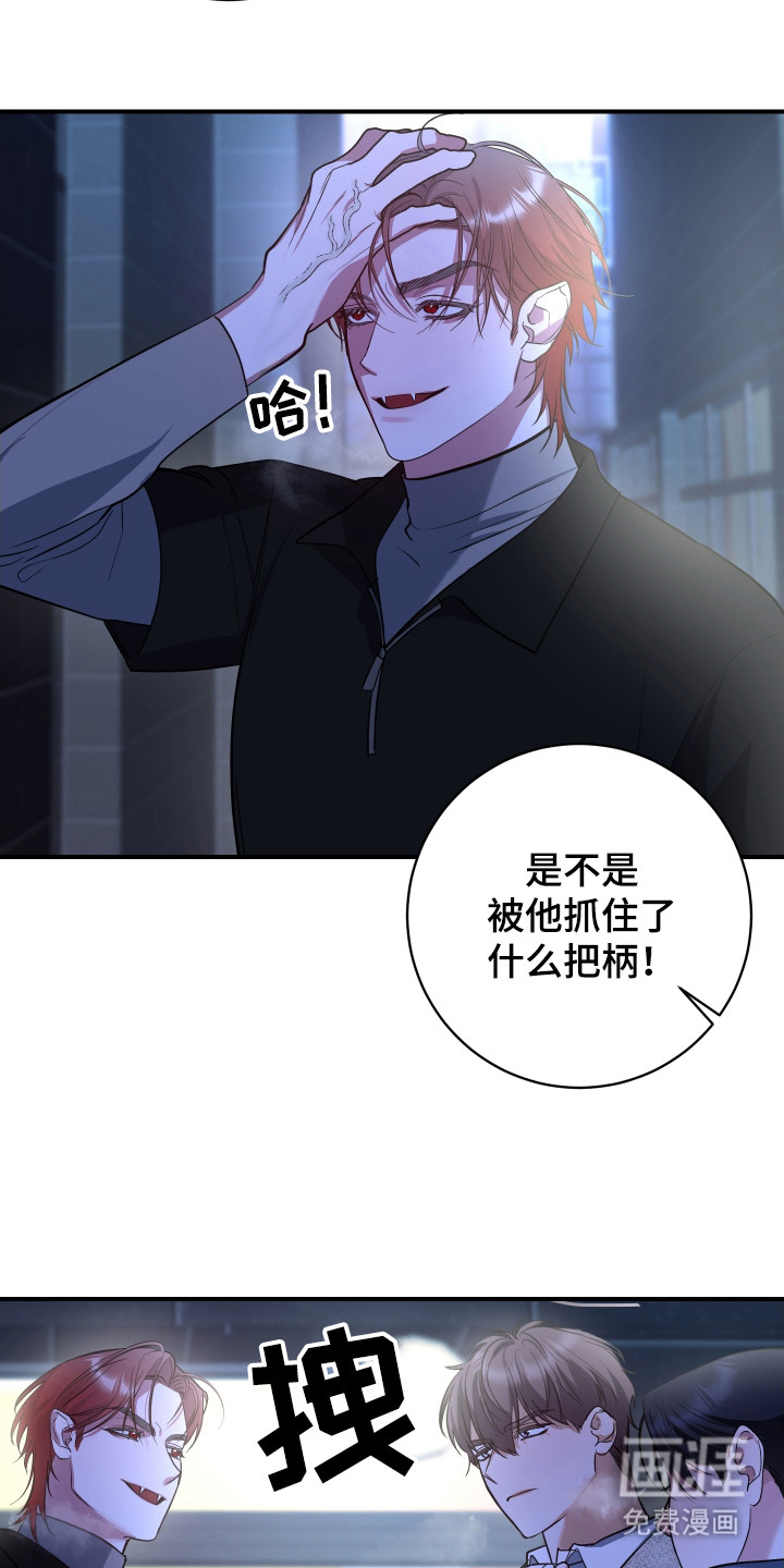 第12话14