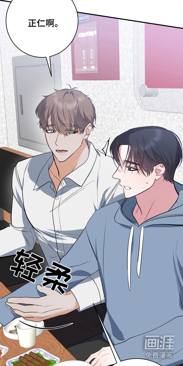 第11话6