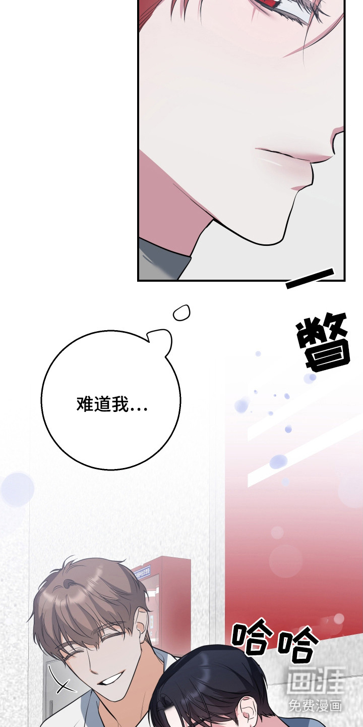 第11话2