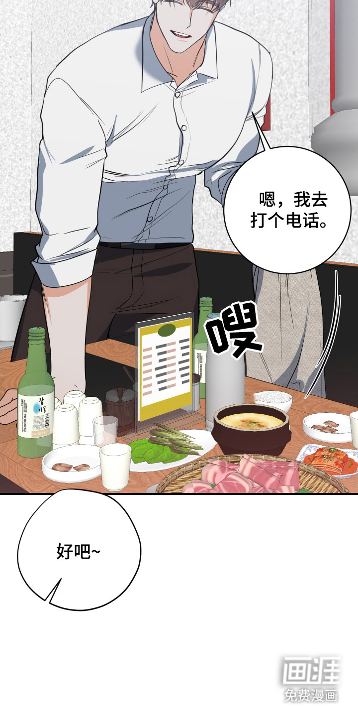 第11话18