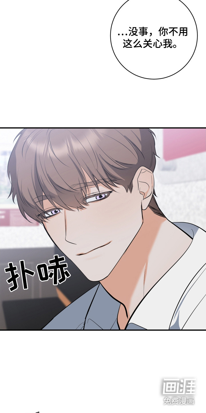 第11话8