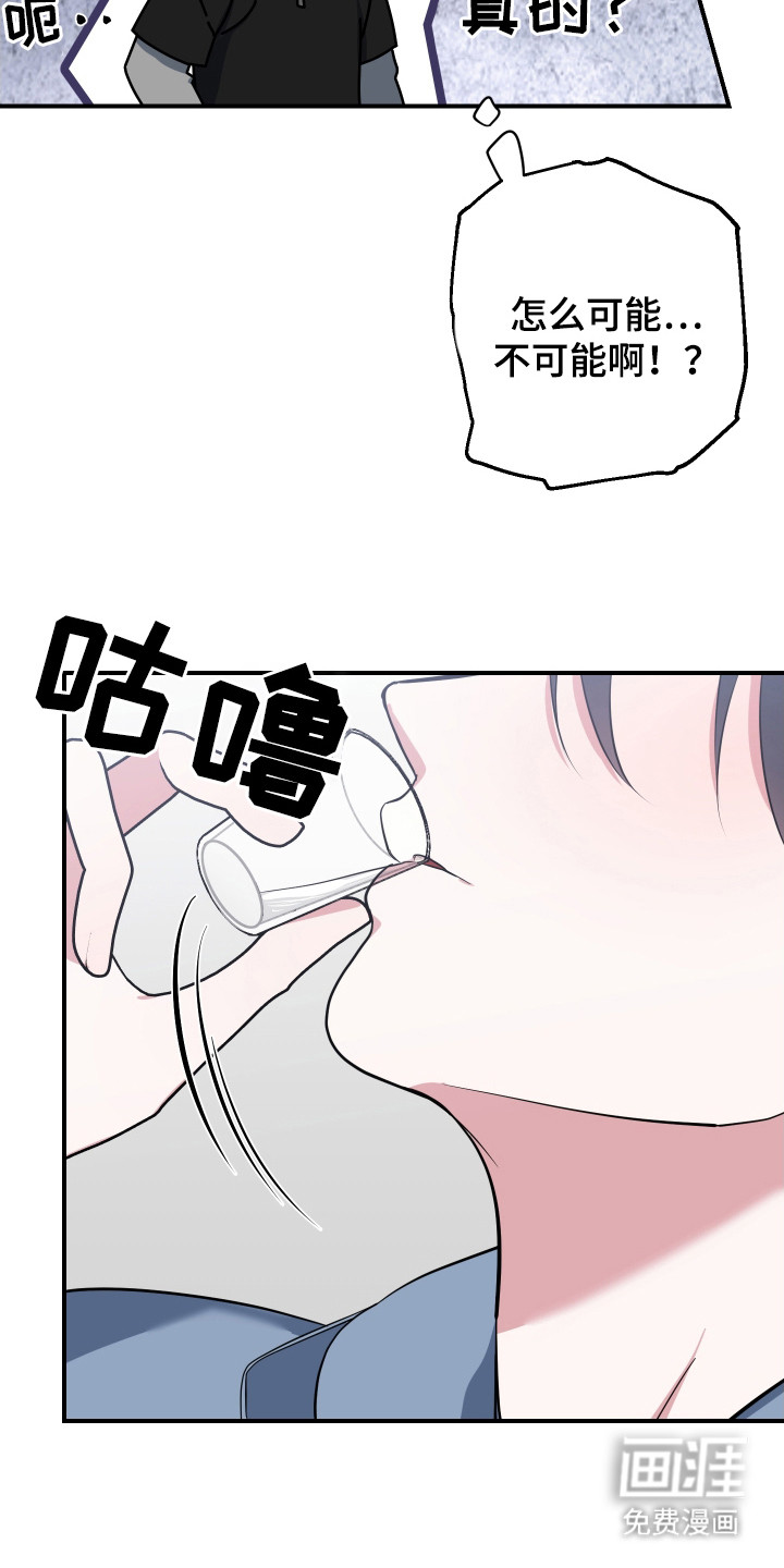 第11话4