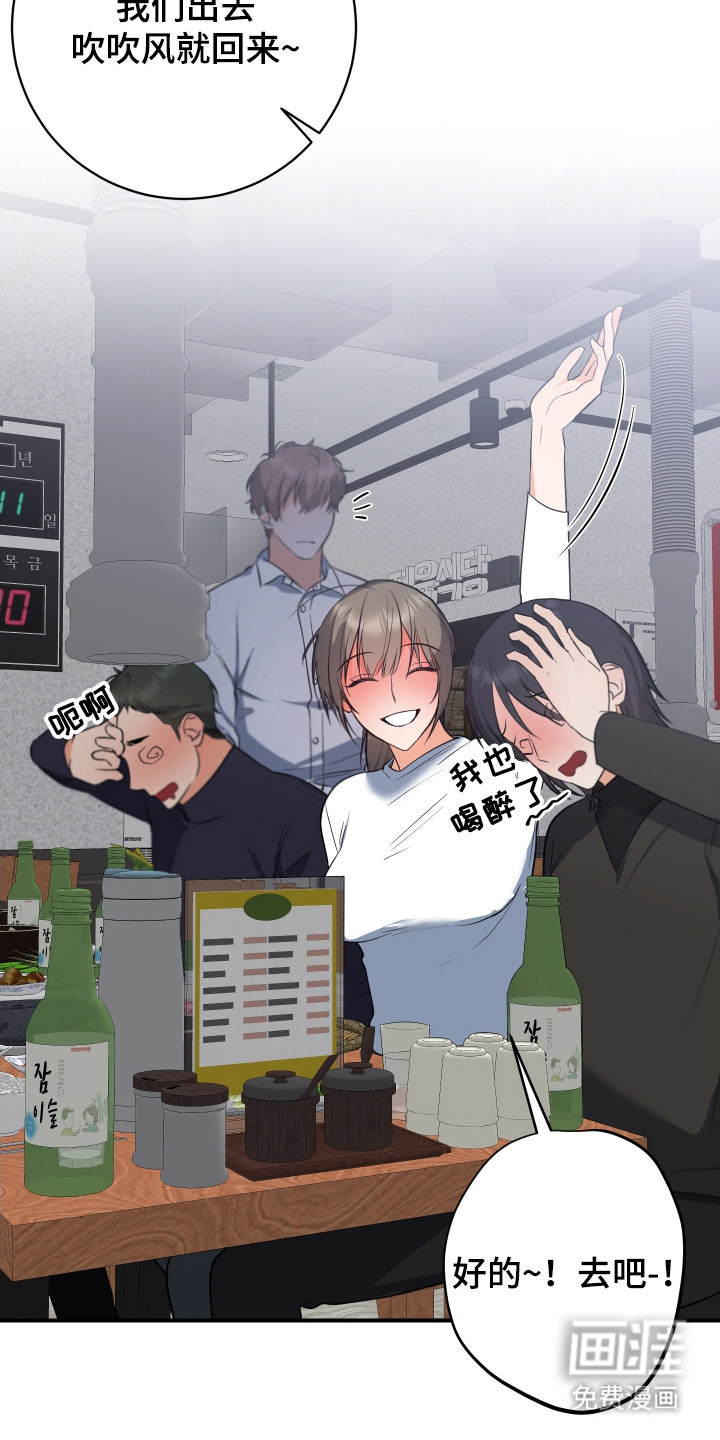 第11话16