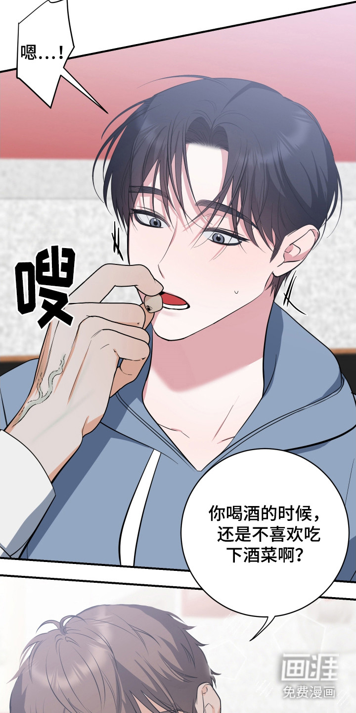 第11话9