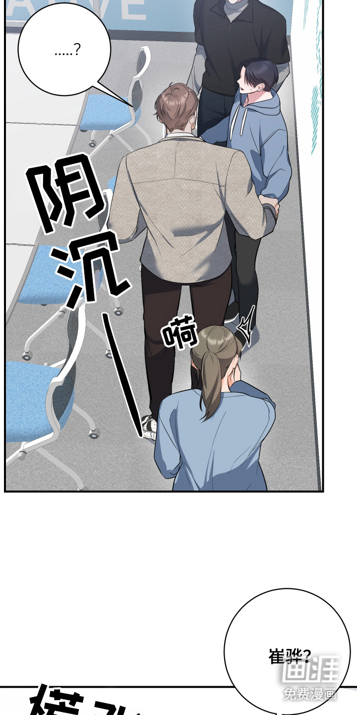 第10话10