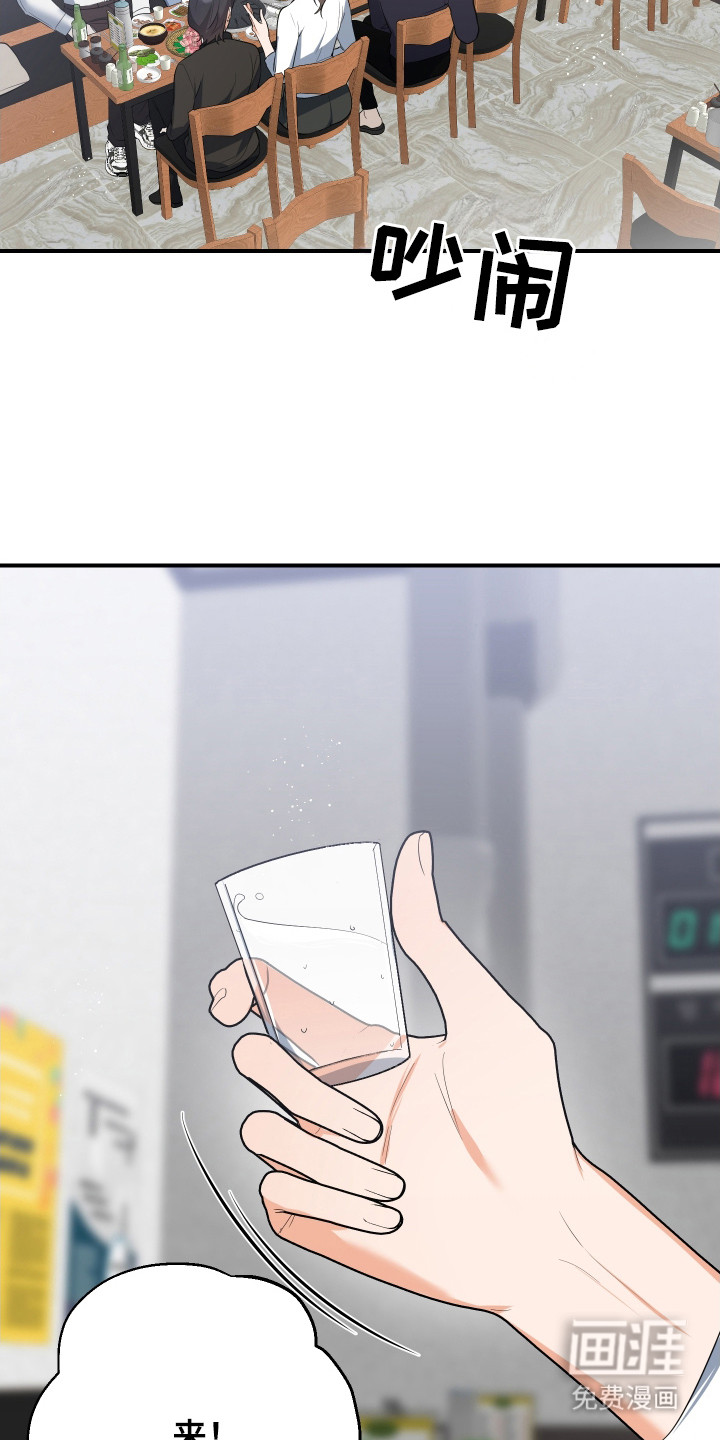 第10话19