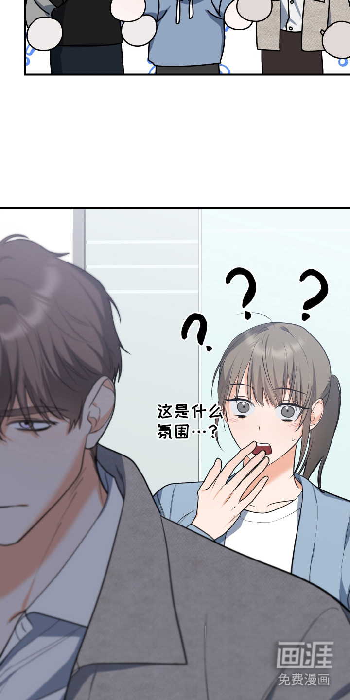 第10话14
