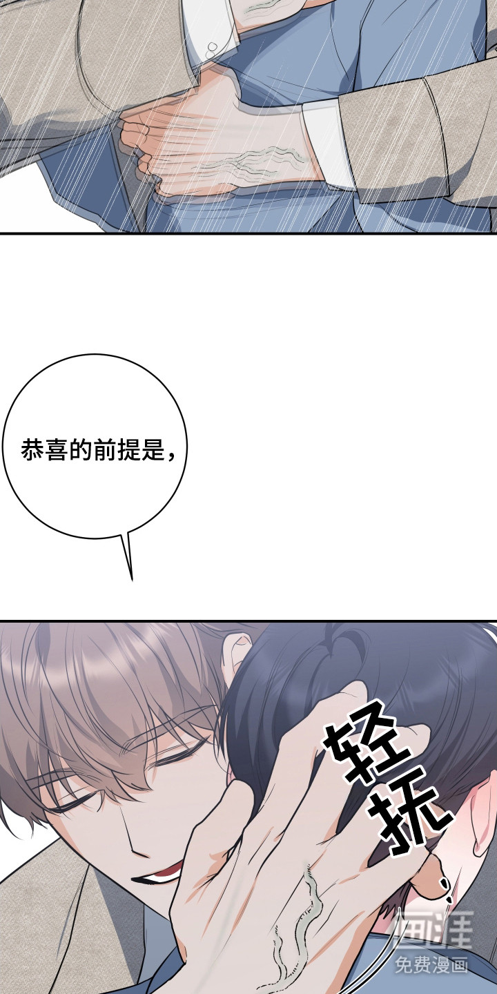 第10话6