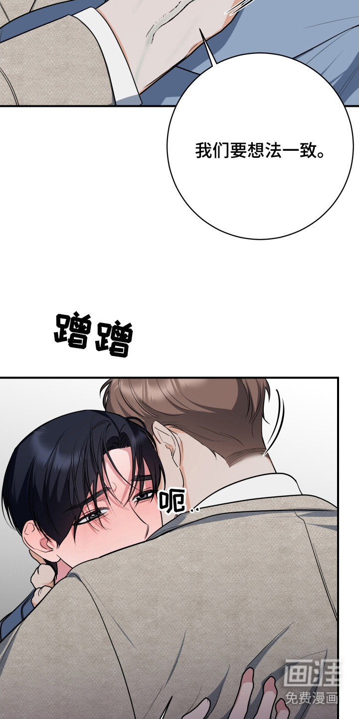 第10话7