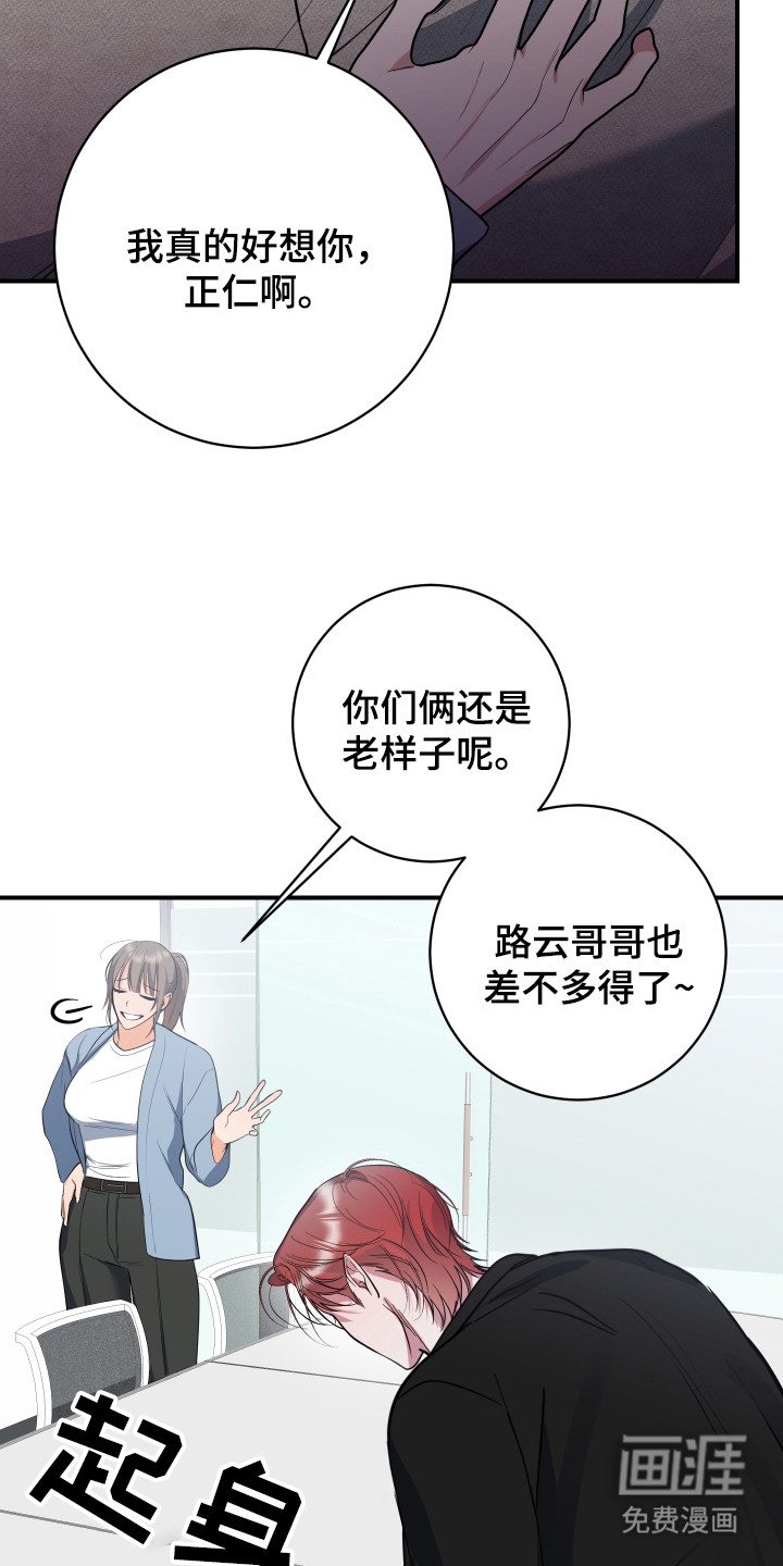 第10话8