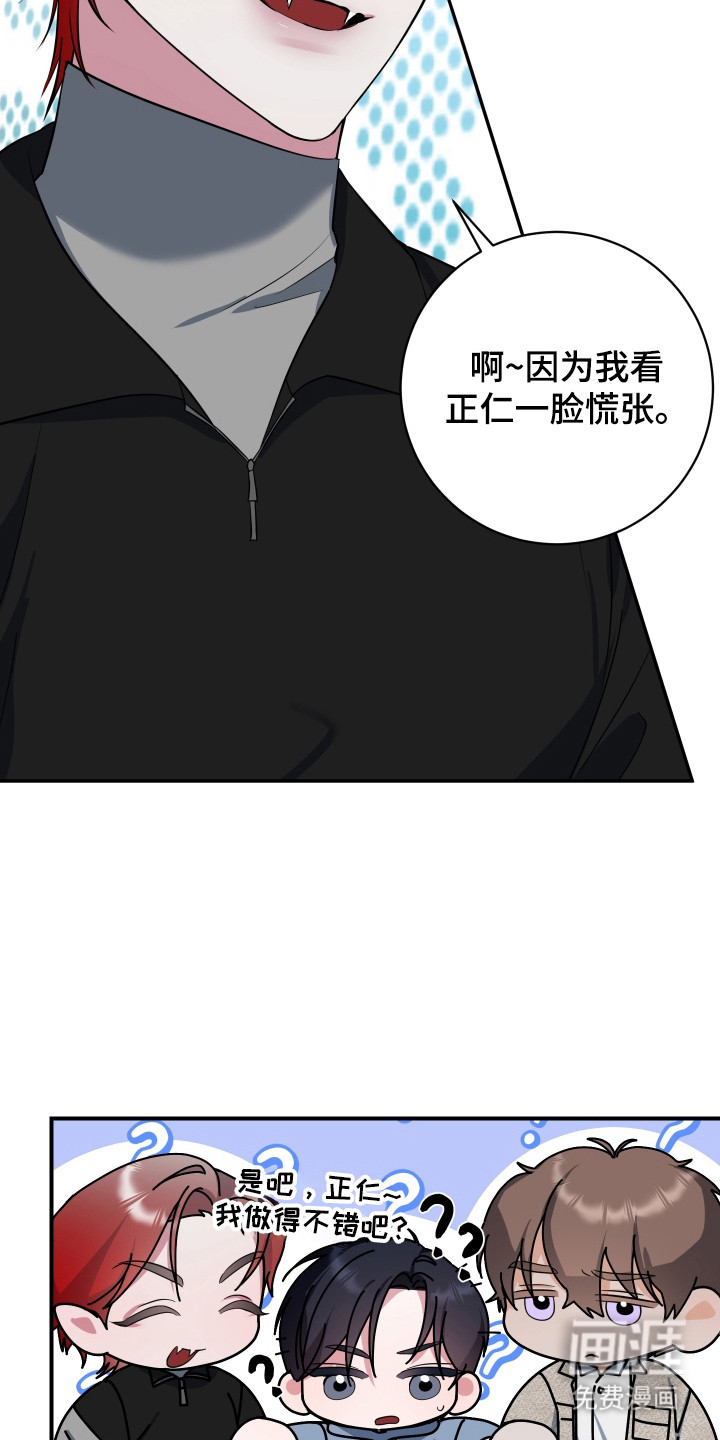 第10话13
