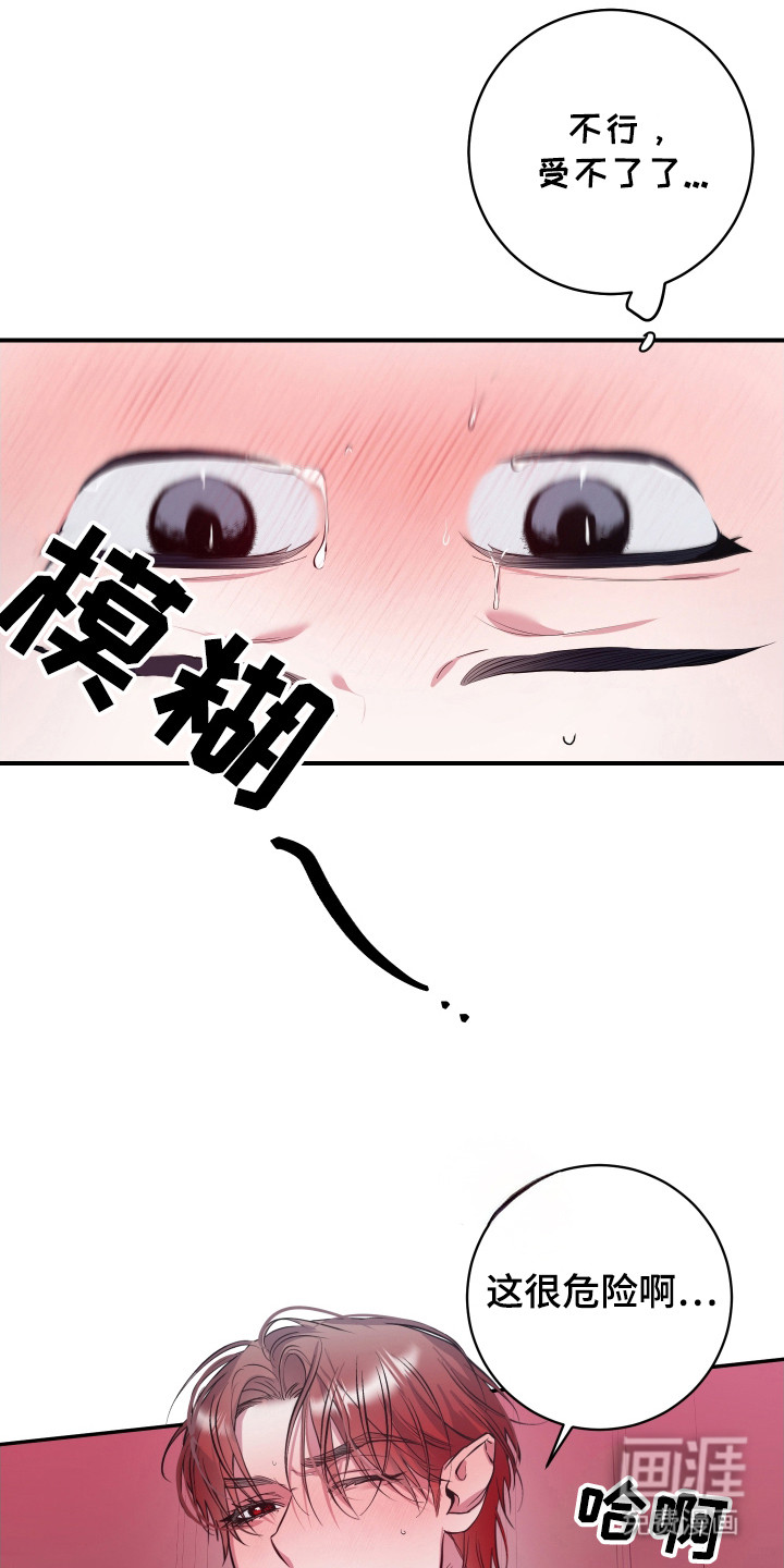 第9话2
