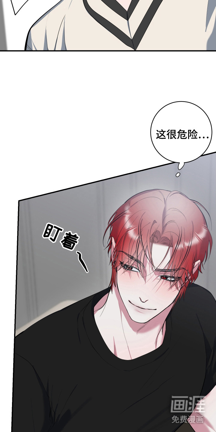第8话4