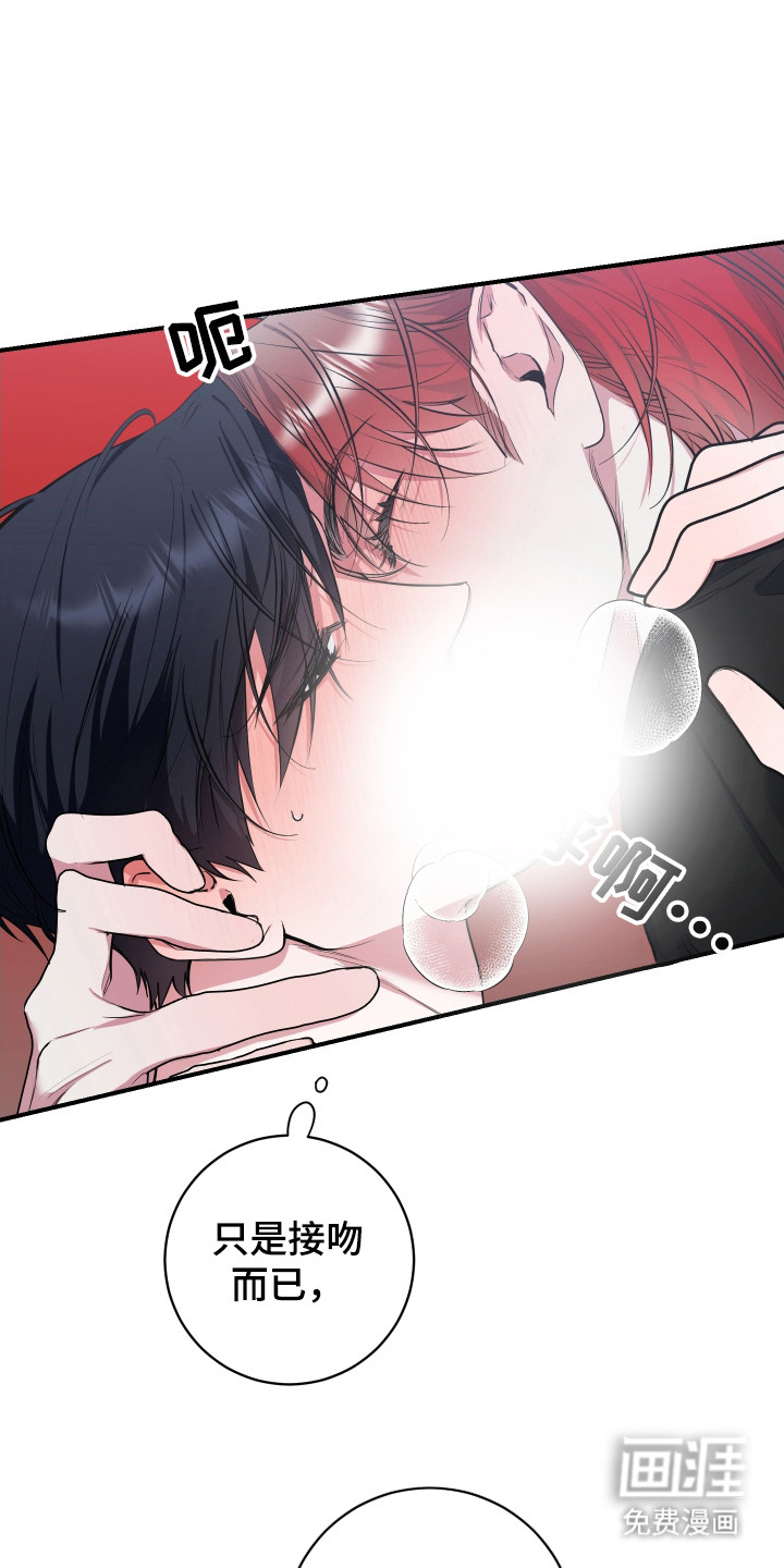 第8话8