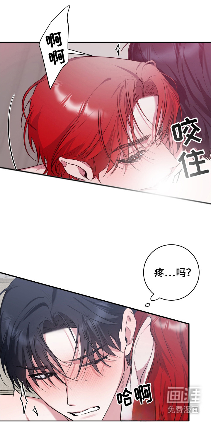 第8话11