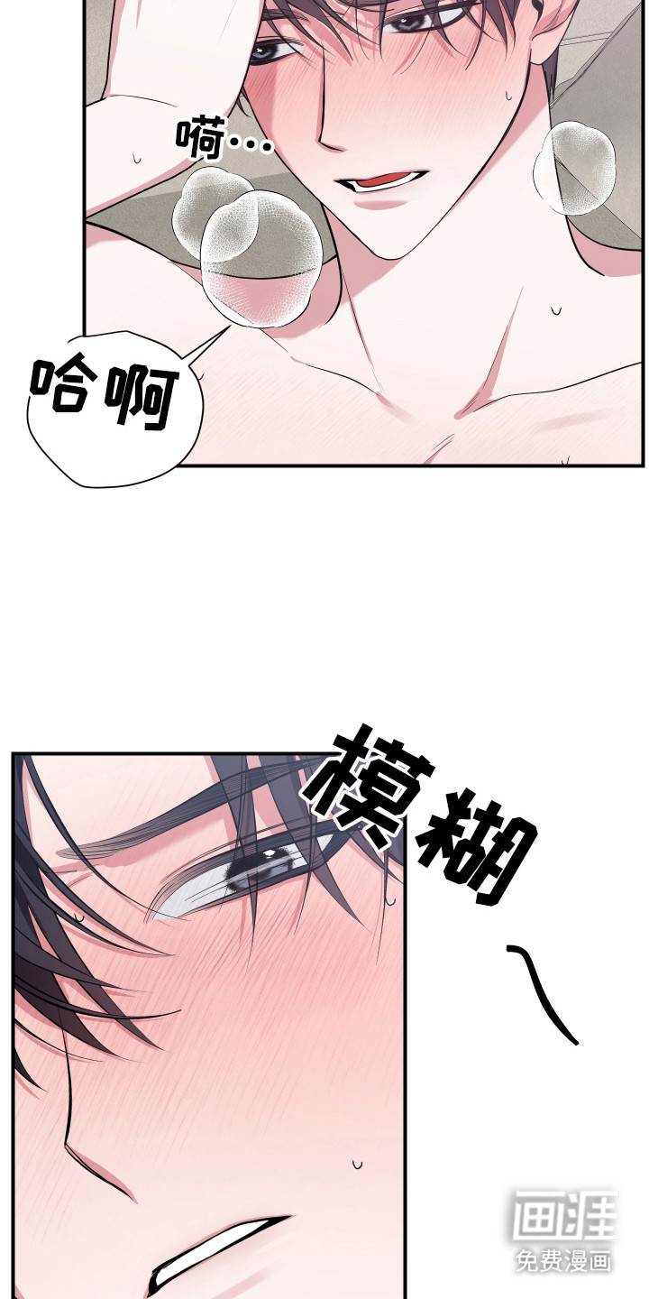第8话13