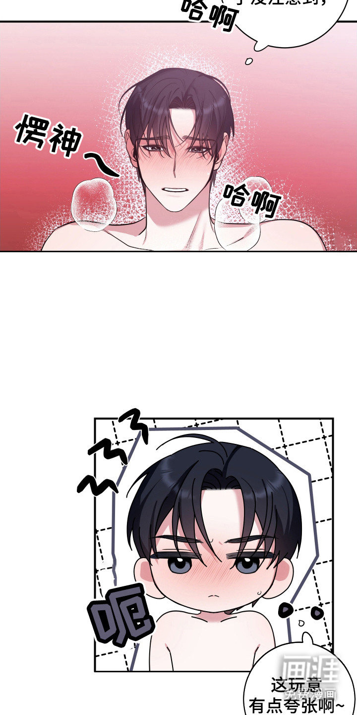 第8话15