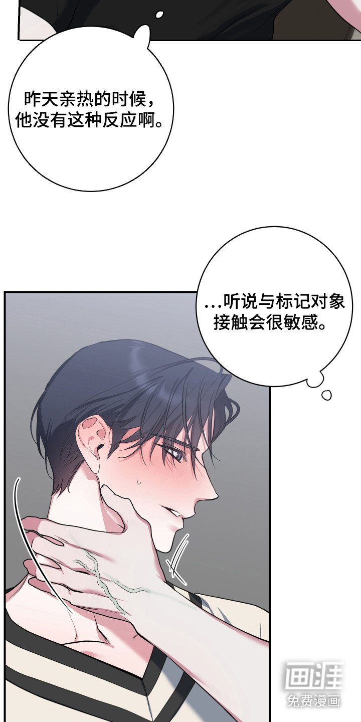 第8话5